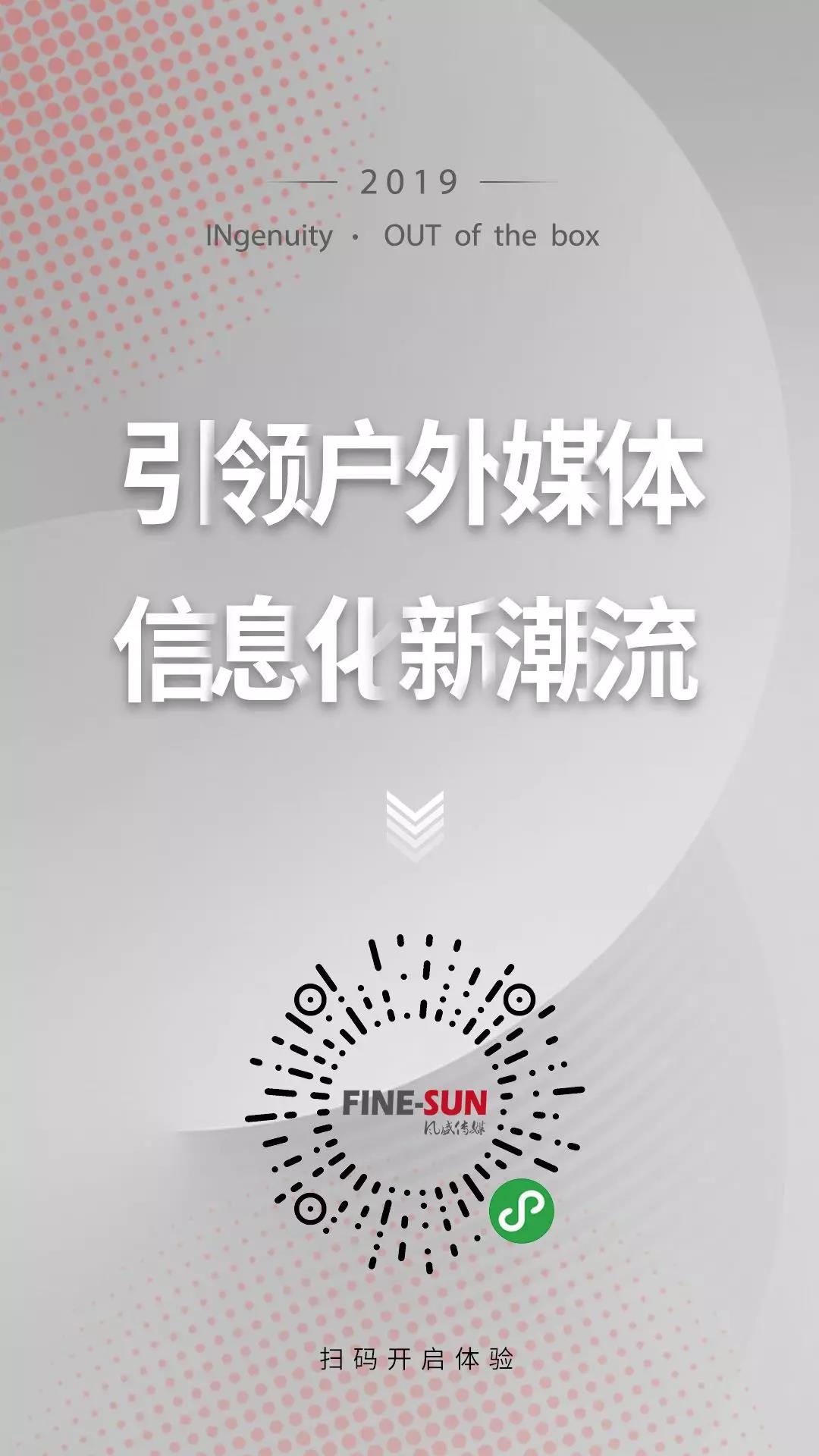 微信圖片_20190325182220.jpg